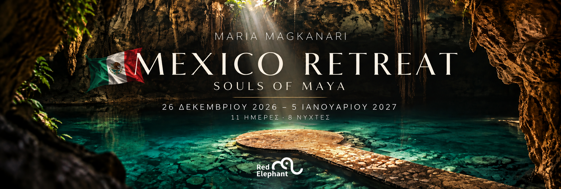 Mexico Retreat — Souls of Maya, 26 Δεκεμβρίου 2026 – 5 Ιανουαρίου 2027